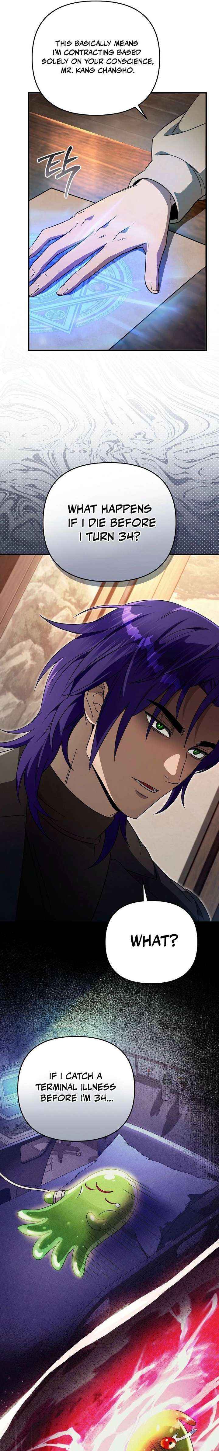 Read The Delusional Hunter in Another chapter 76 image 11 on Lezhin