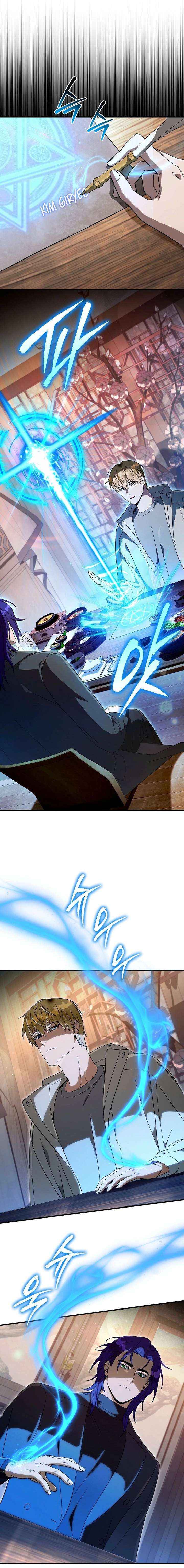 Read The Delusional Hunter in Another chapter 76 image 16 on Lezhin