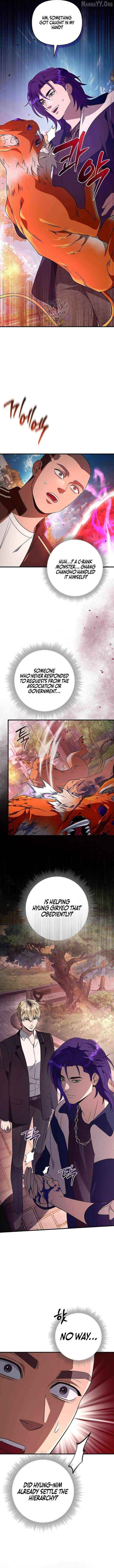 Read The Delusional Hunter in Another chapter 78 image 5 on Lezhin