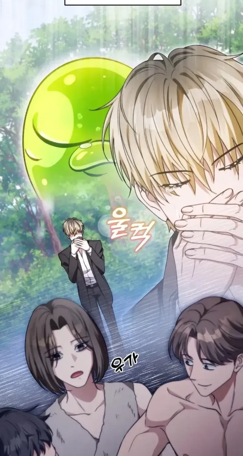 Read The Delusional Hunter in Another chapter 8 image 96 on Lezhin
