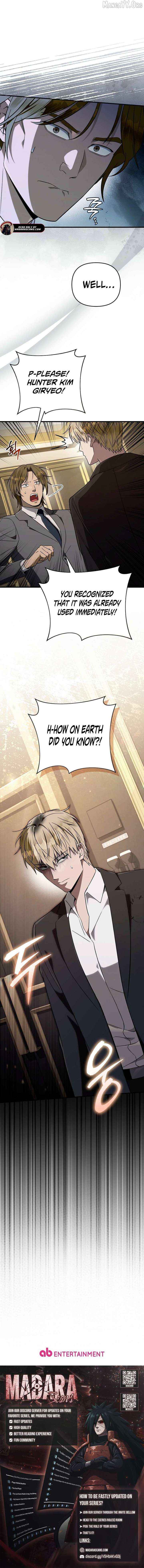 Read The Delusional Hunter in Another chapter 81 image 11 on Lezhin