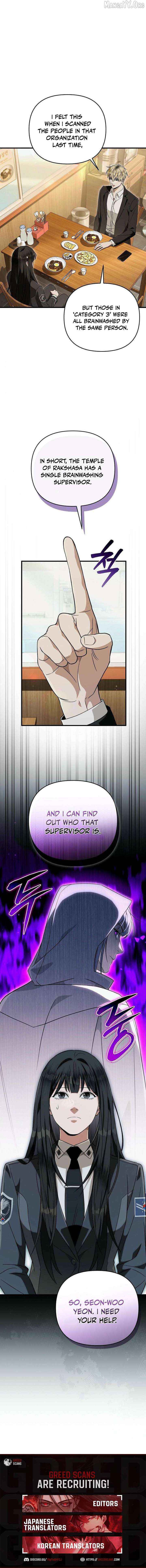Read The Delusional Hunter in Another chapter 83 image 10 on Lezhin
