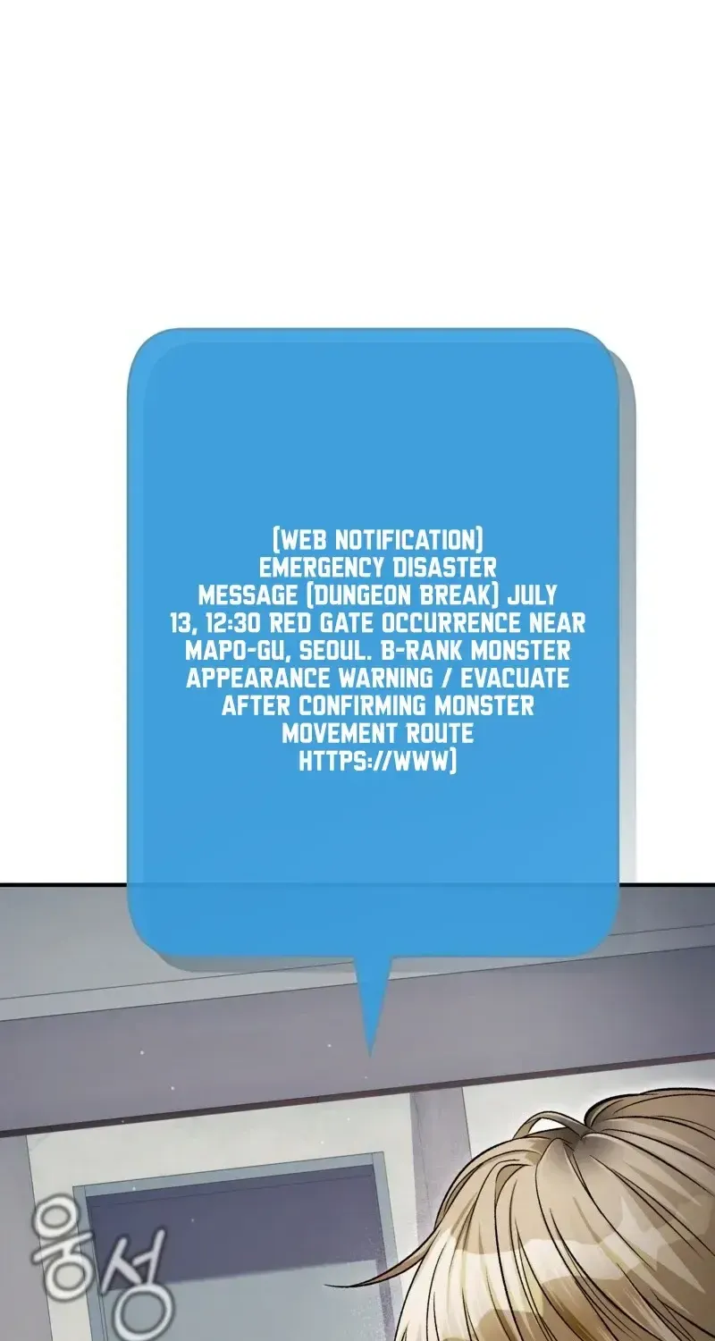 Read The Delusional Hunter in Another chapter 9 image 14 on Lezhin
