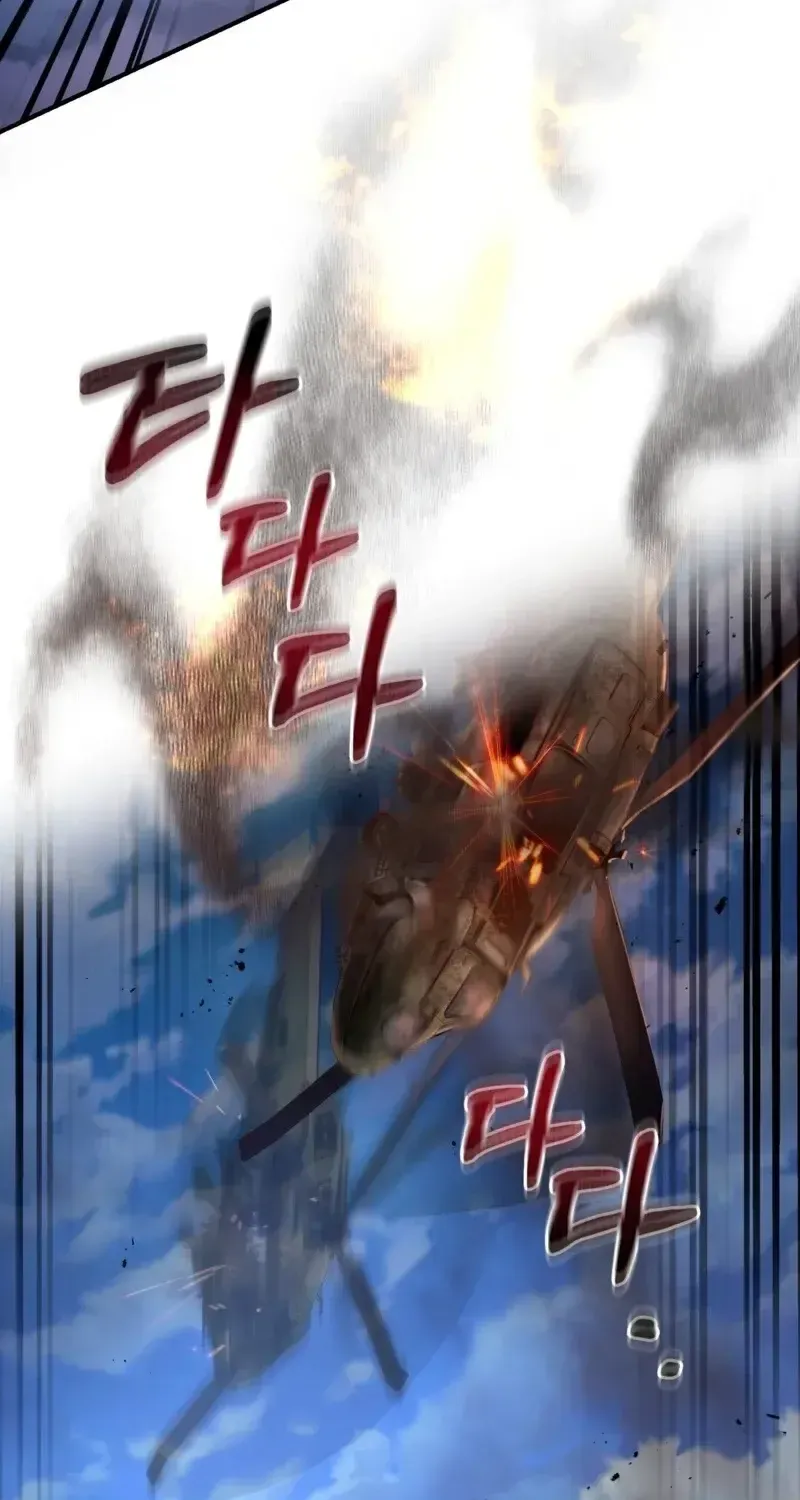 Read The Delusional Hunter in Another chapter 9 image 48 on Lezhin