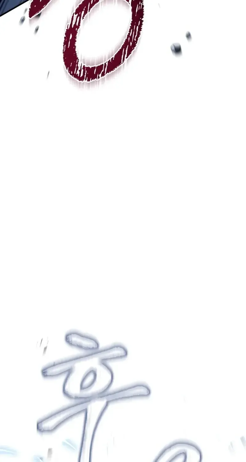 Read The Delusional Hunter in Another chapter 9 image 75 on Lezhin
