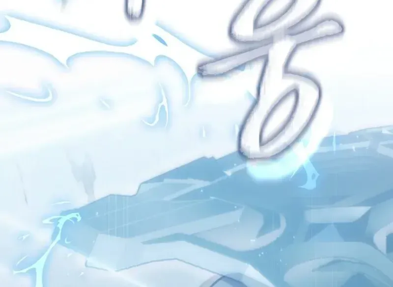Read The Delusional Hunter in Another chapter 9 image 76 on Lezhin