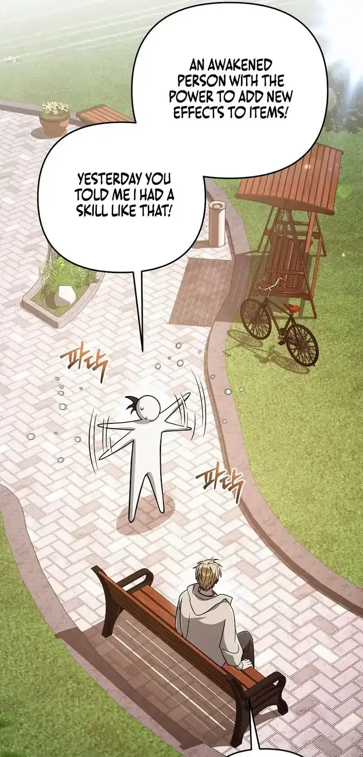 Read The Delusional Hunter in Another chapter 92 image 18 on Lezhin