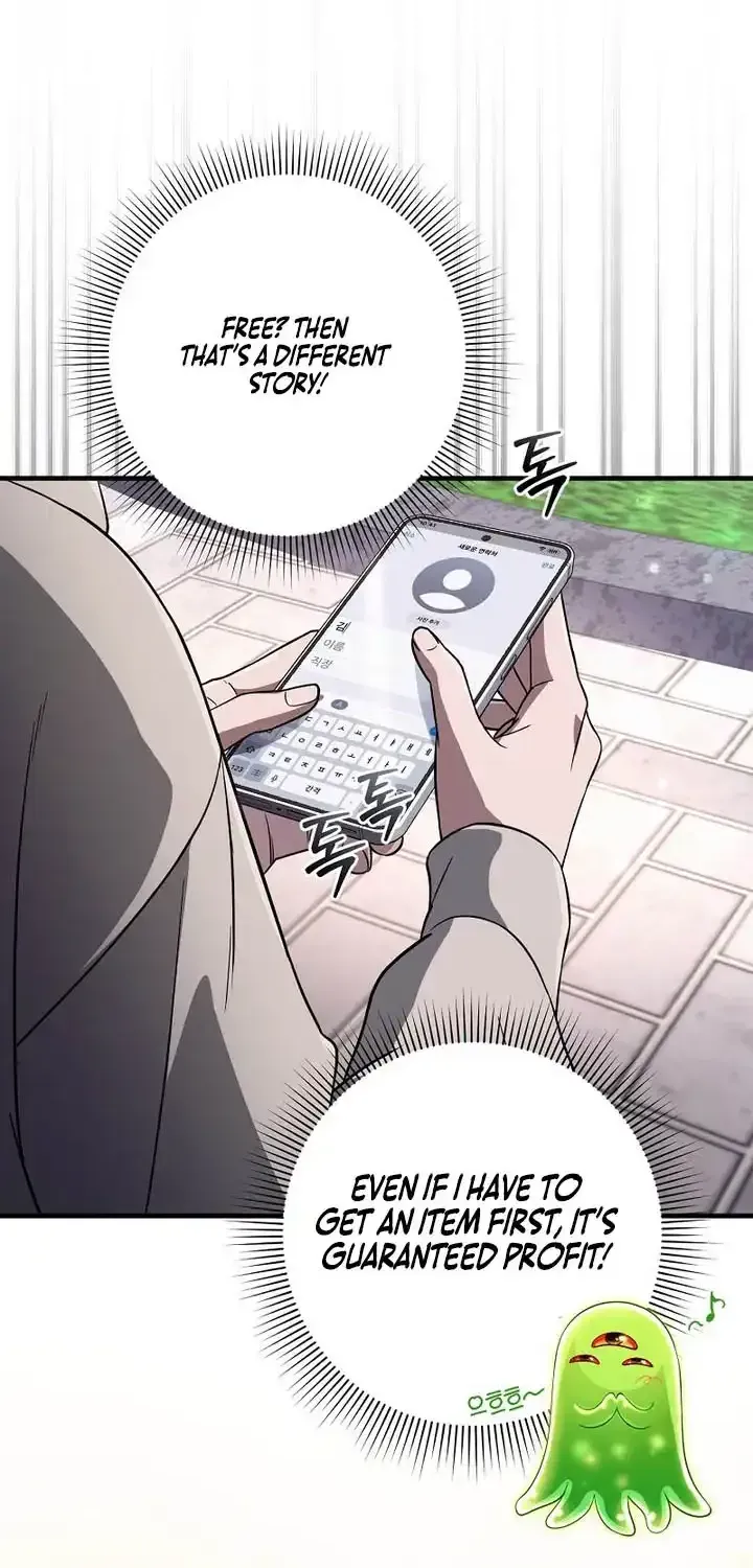 Read The Delusional Hunter in Another chapter 92 image 53 on Lezhin