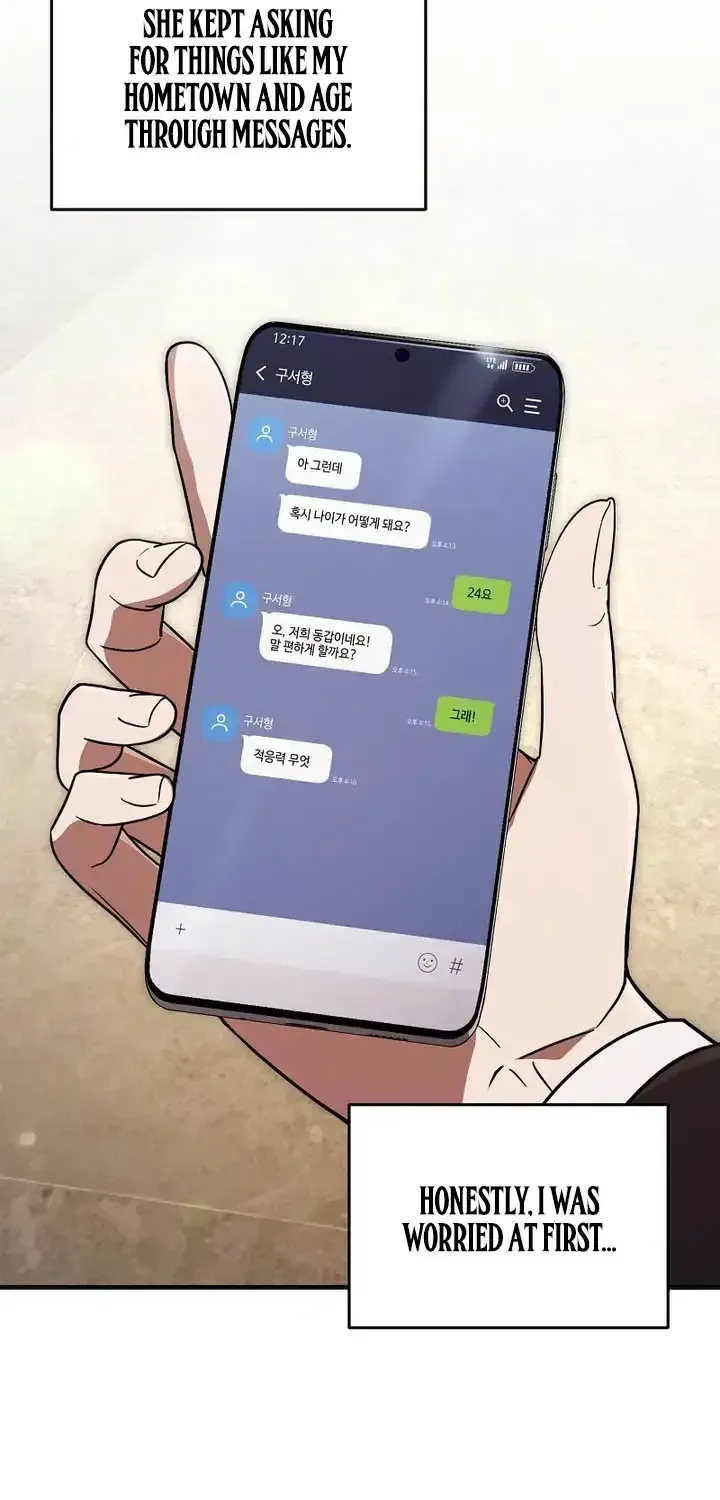 Read The Delusional Hunter in Another chapter 92 image 82 on Lezhin