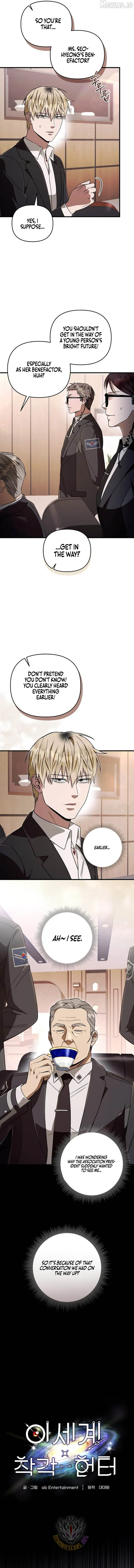 Read The Delusional Hunter in Another chapter 93 image 1 on Lezhin