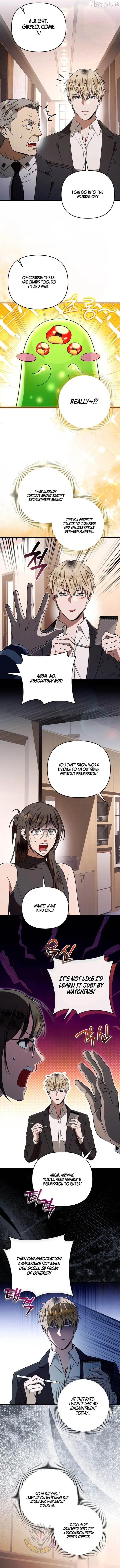 Read The Delusional Hunter in Another chapter 93 image 6 on Lezhin