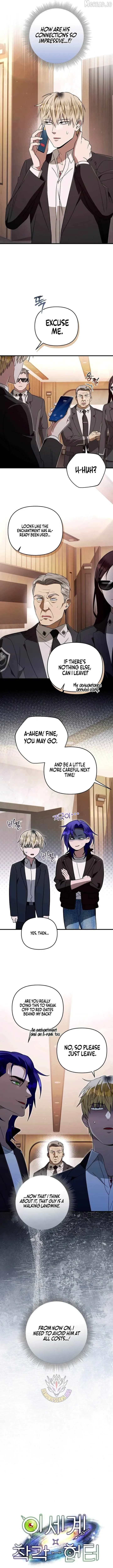 Read The Delusional Hunter in Another chapter 94 image 9 on Lezhin