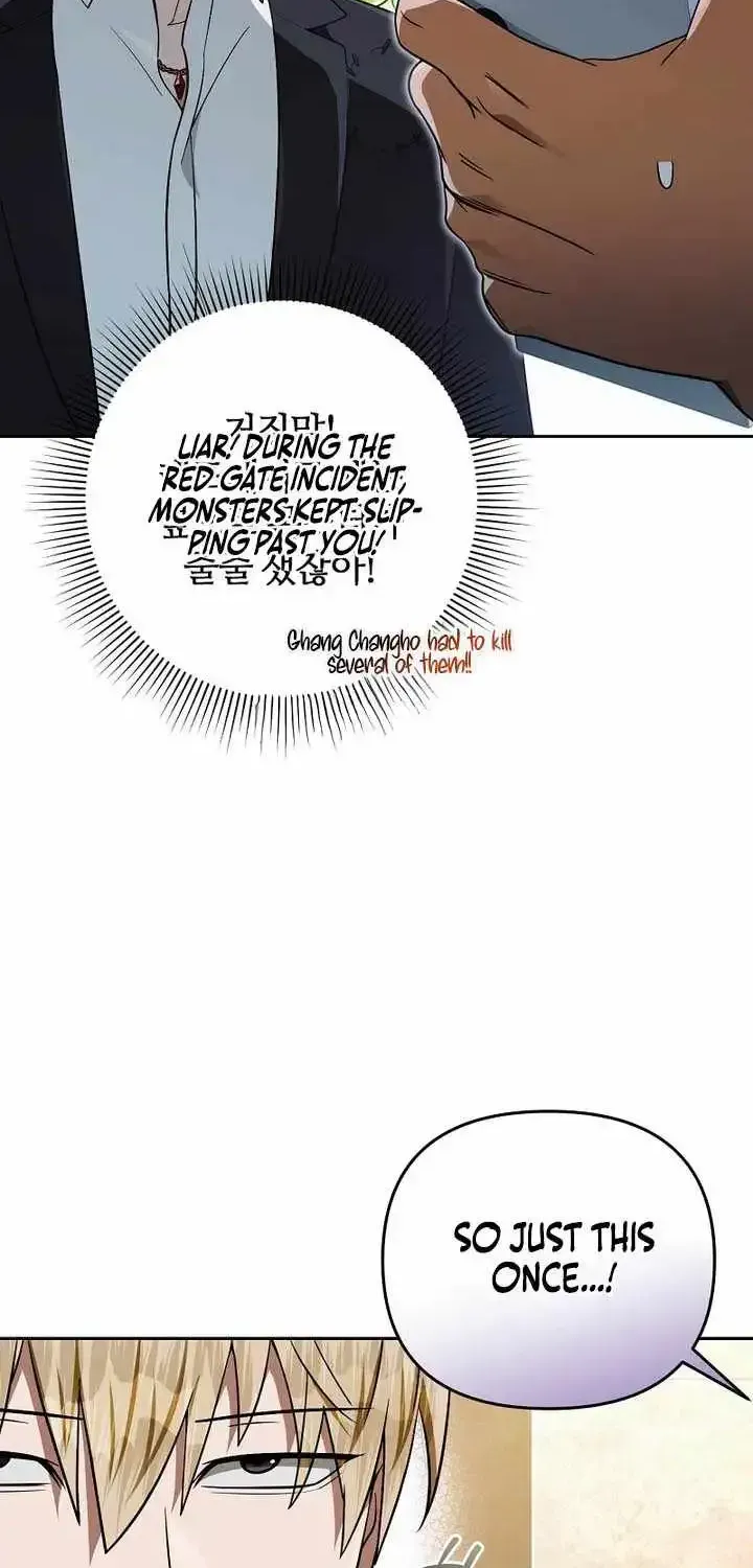 Read The Delusional Hunter in Another chapter 95 image 17 on Lezhin