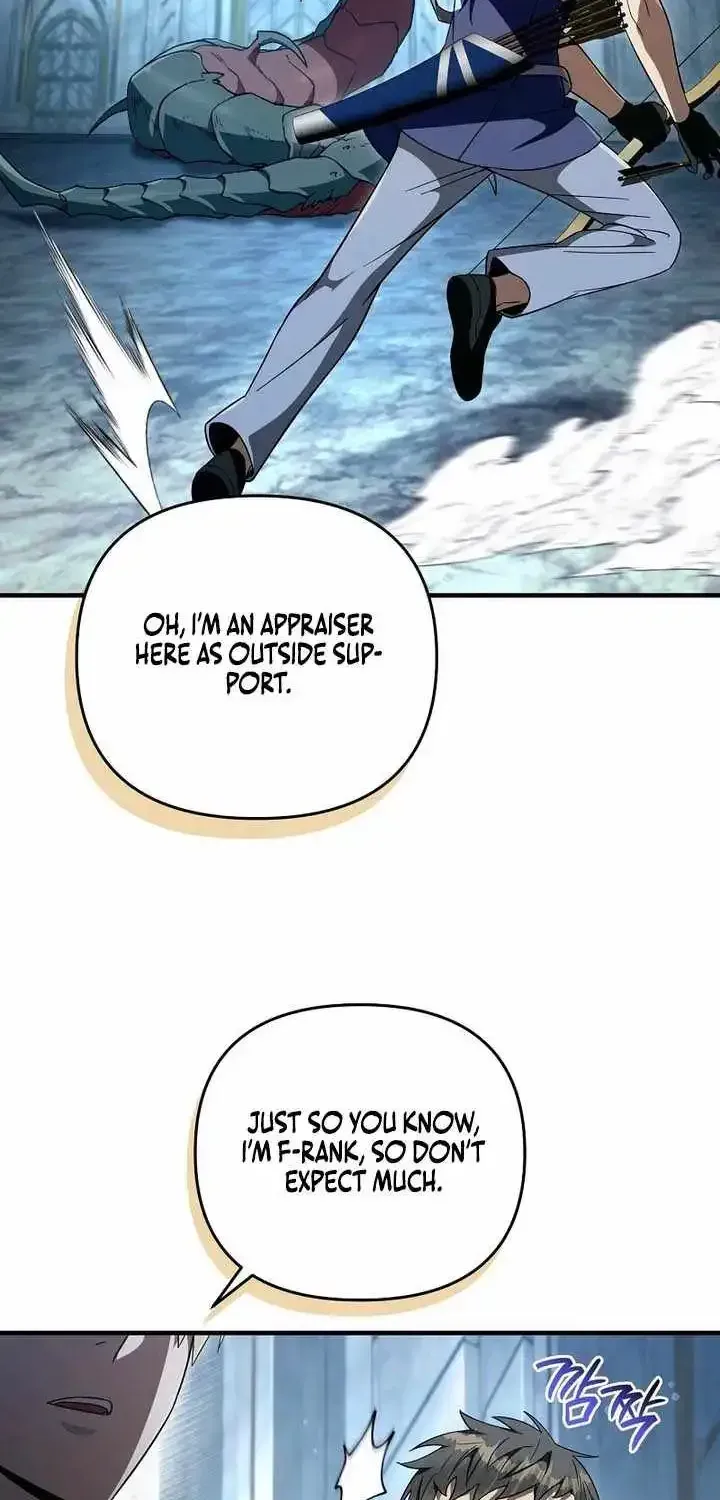Read The Delusional Hunter in Another chapter 96 image 73 on Lezhin