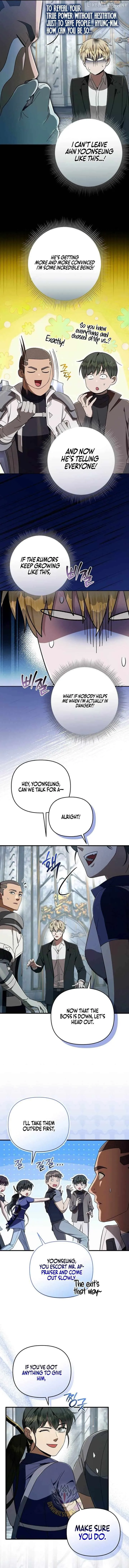 Read The Delusional Hunter in Another chapter 97 image 9 on Lezhin