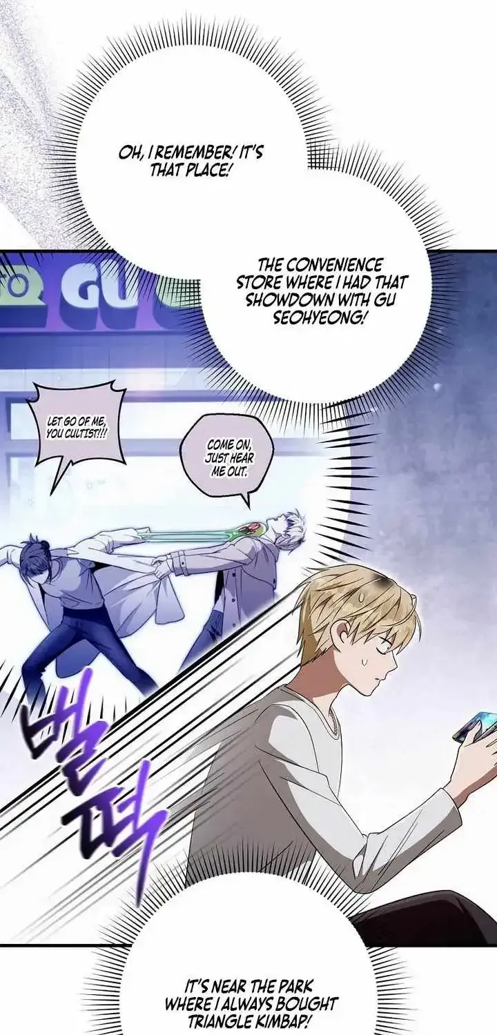 Read The Delusional Hunter in Another chapter 98 image 29 on Lezhin