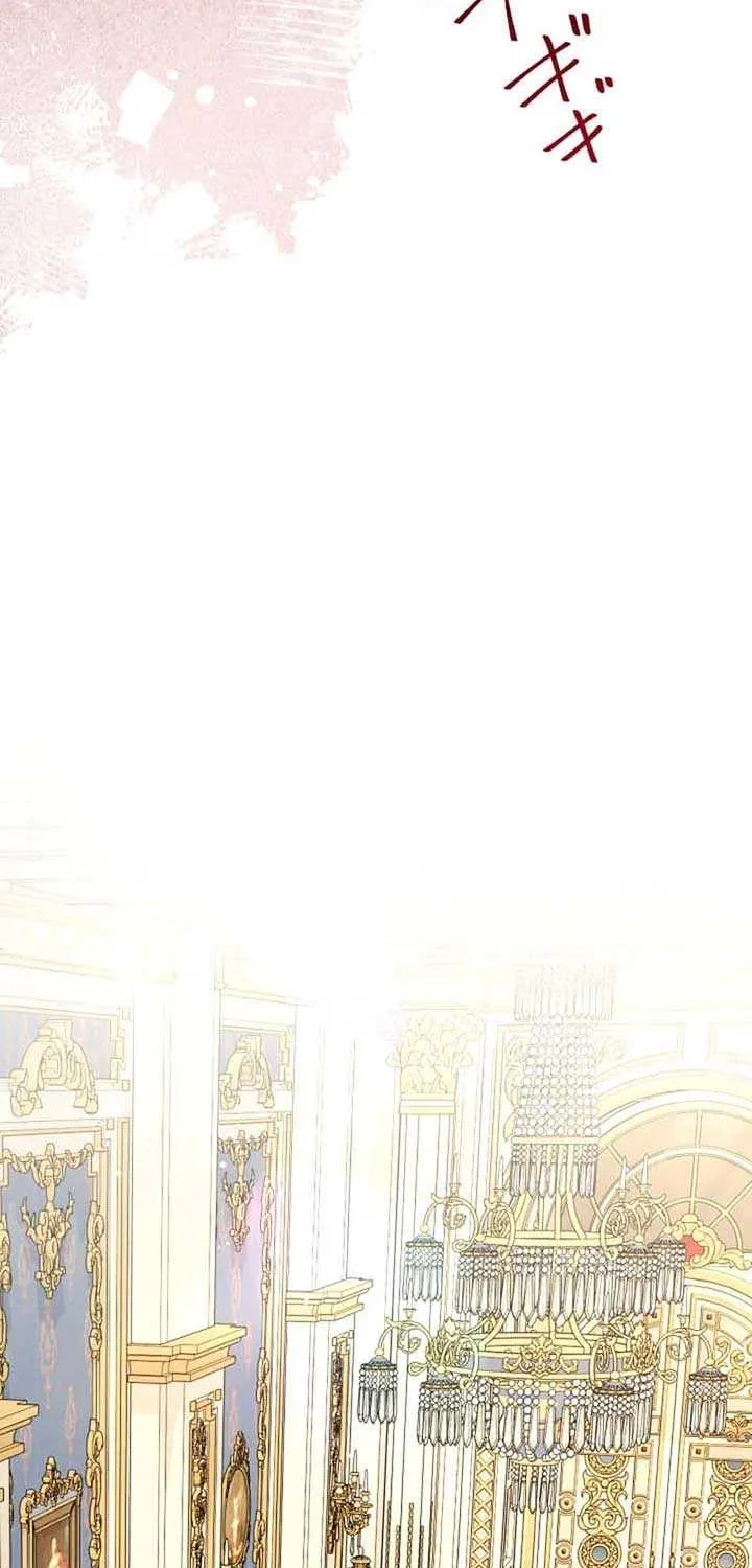 The Demon Duke’s Favor Begins the Second Time Around Chapter 11 page 38 - 