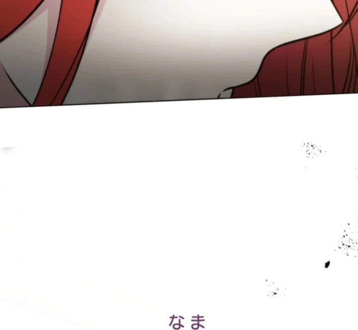 The Demon Duke’s Favor Begins the Second Time Around Chapter 27 page 128 - 
