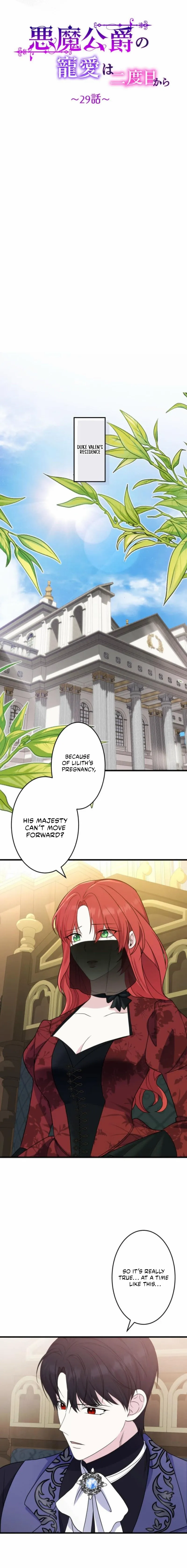 The Demon Duke’s Favor Begins the Second Time Around Chapter 29 page 5 - 