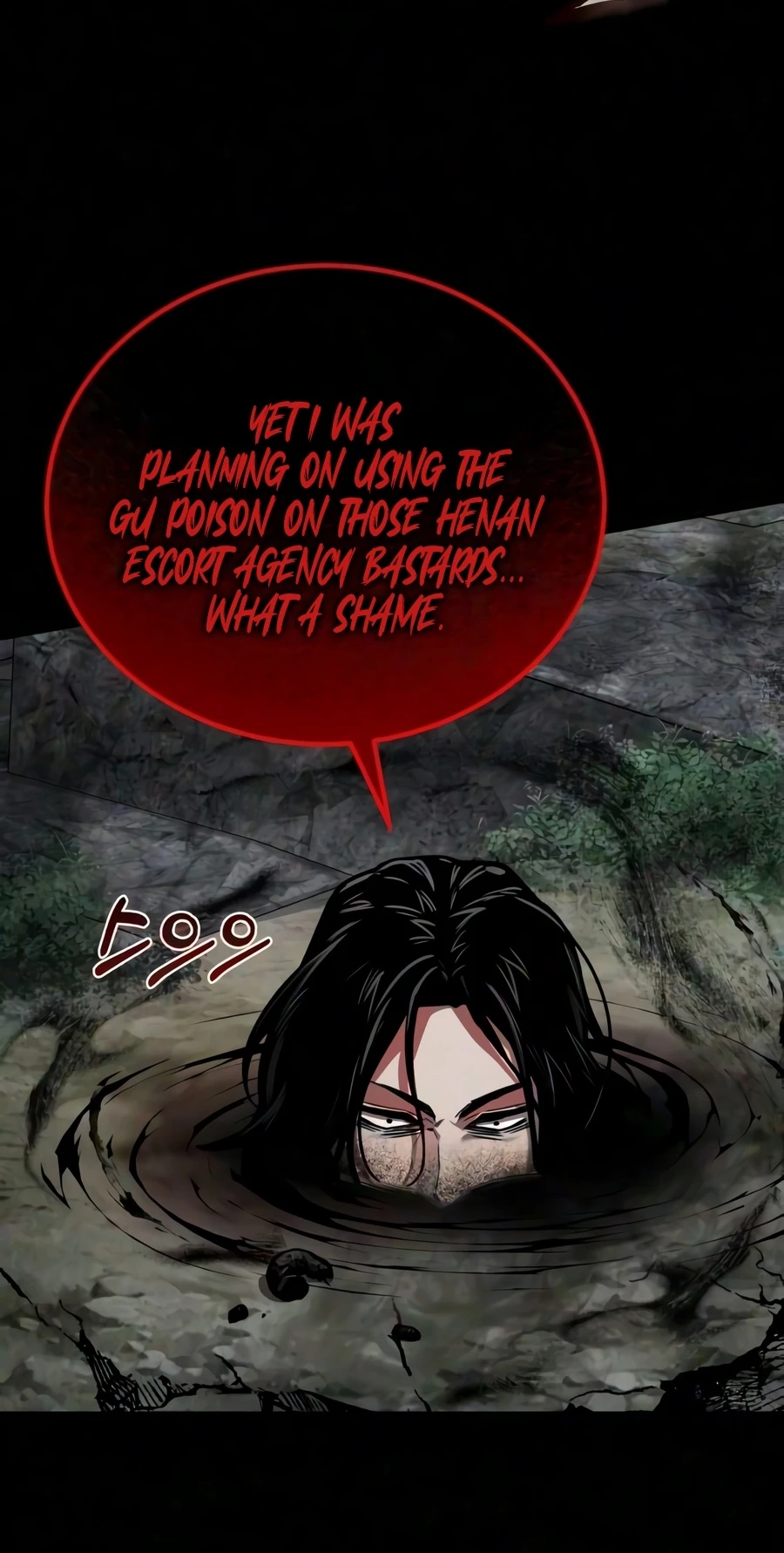 Read The Demon God chapter 35 image 105 on Lezhin