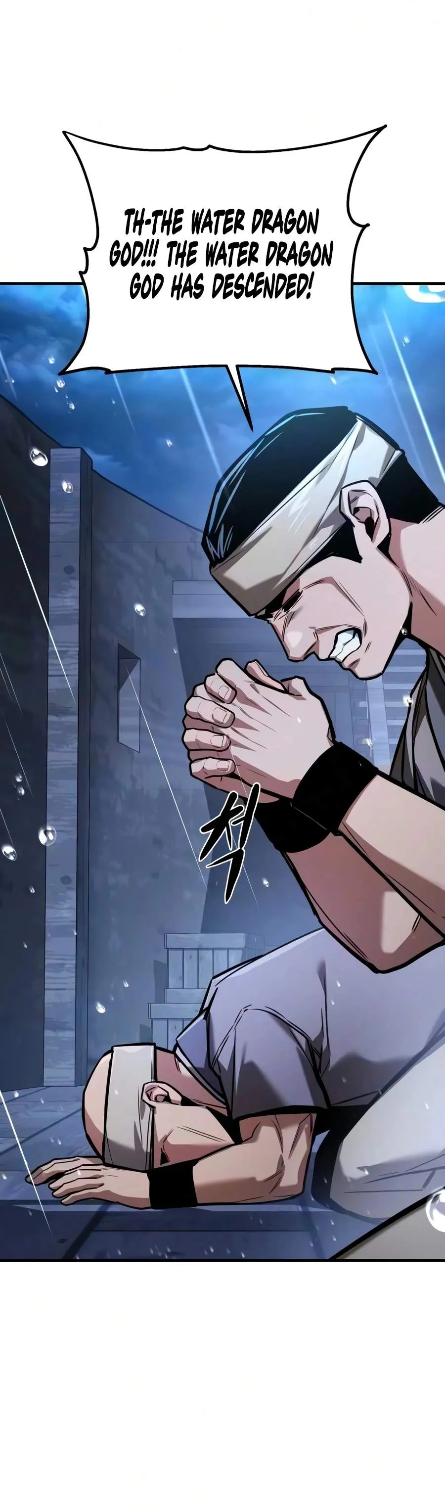 Read The Demon God chapter 44 image 8 on Lezhin