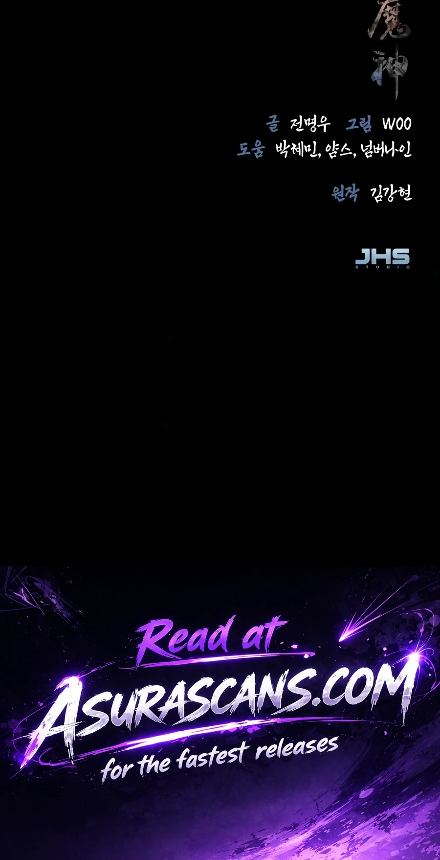 Read The Demon God chapter 49 image 111 on Lezhin