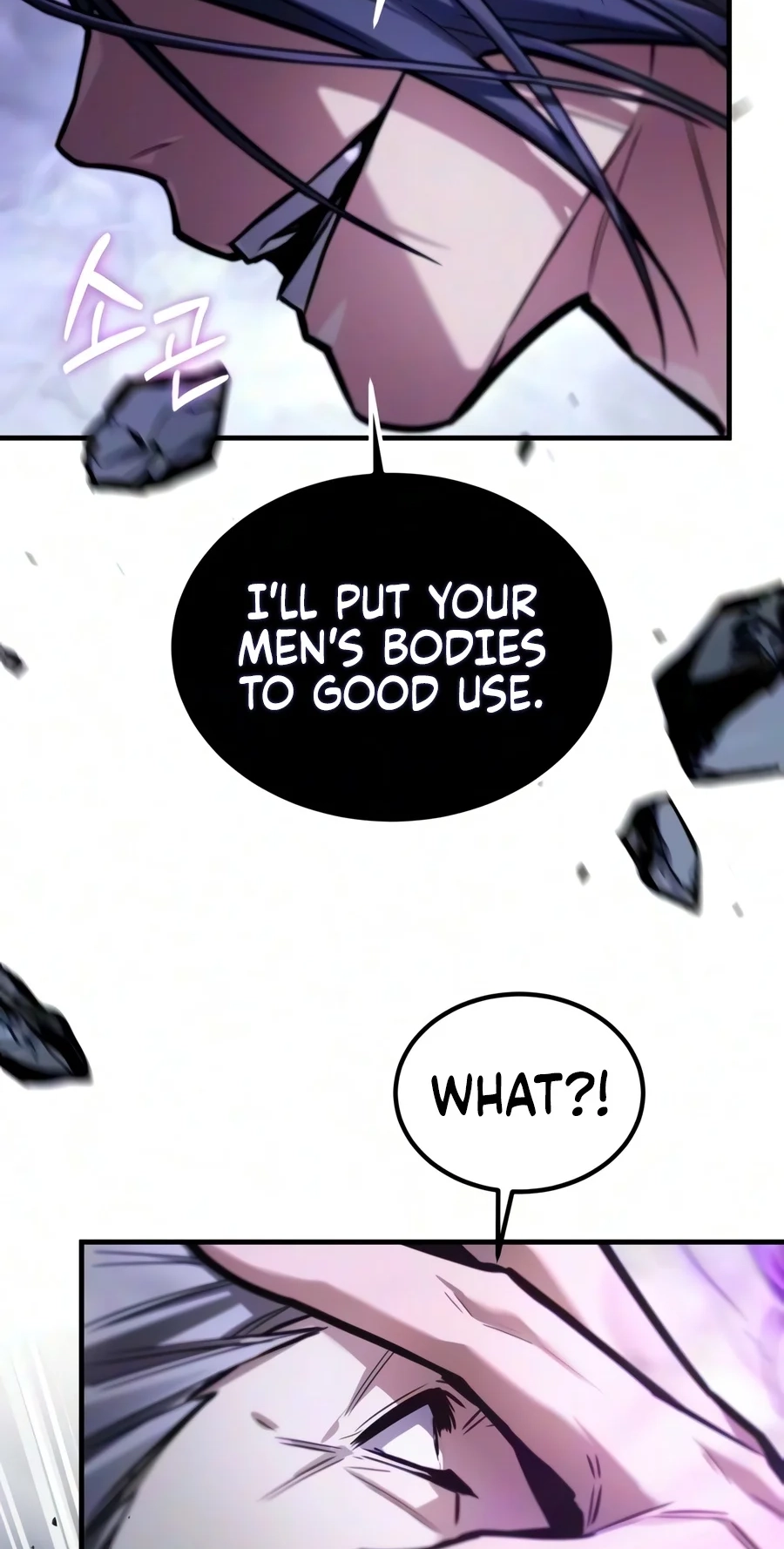 Read The Demon God chapter 49 image 97 on Lezhin