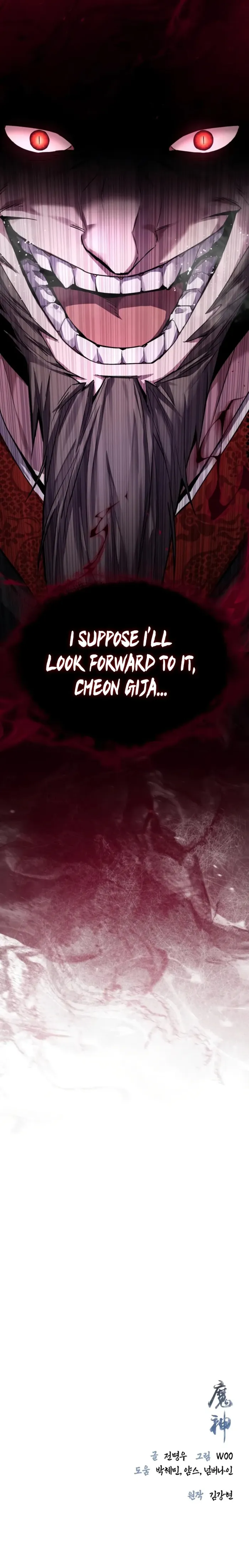 Read The Demon God chapter 5 image 15 on Lezhin