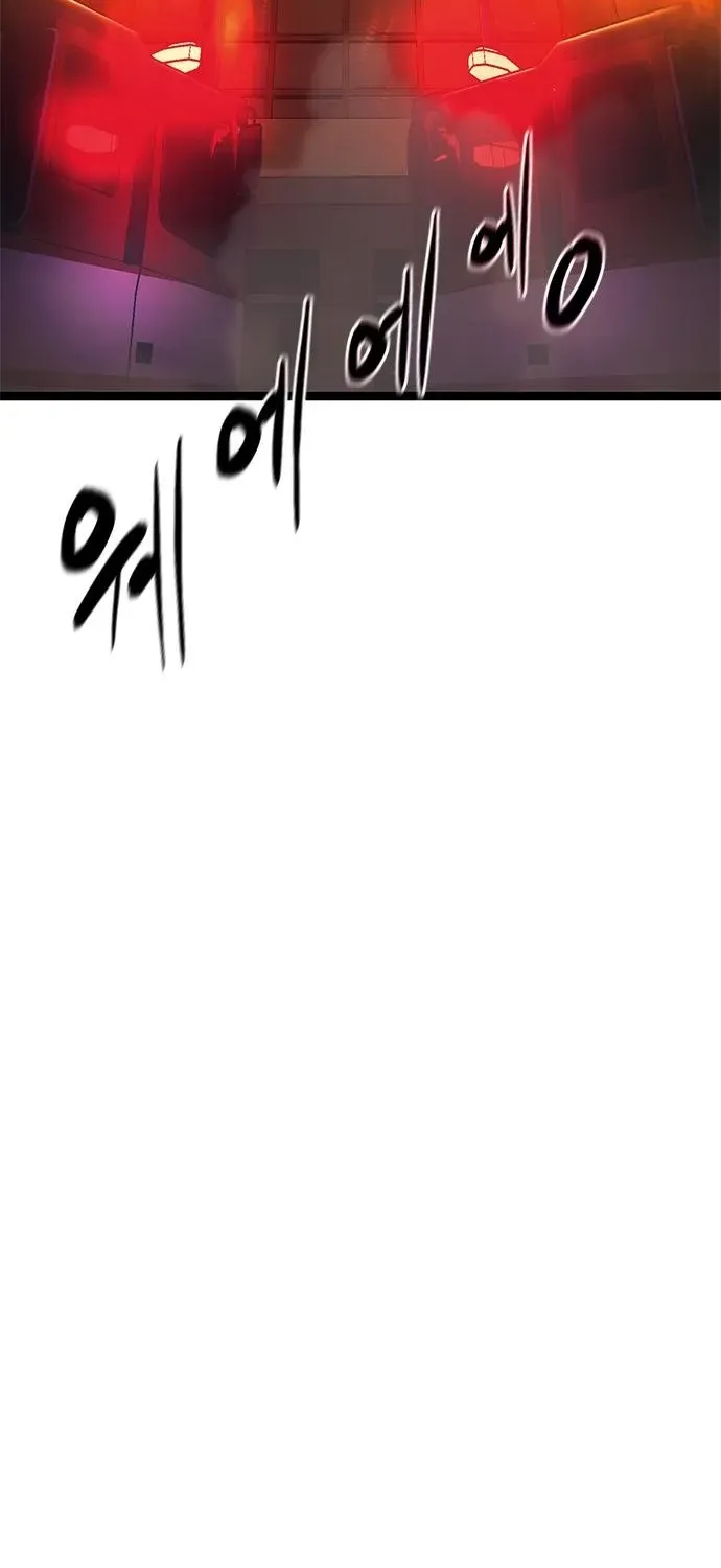 Read The Demon in Human Form chapter 17 image 3 on Lezhin