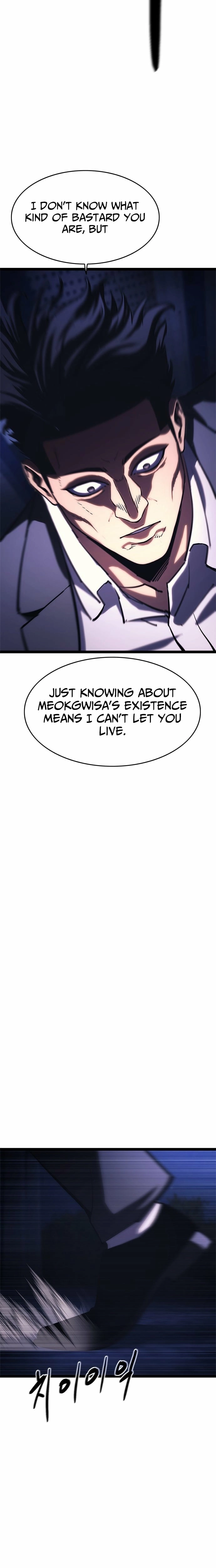 Read The Demon in Human Form chapter 25 image 38 on Lezhin