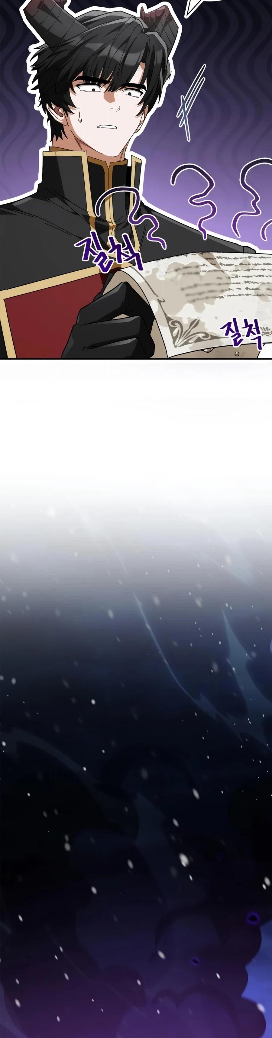 Read The Demon King Overrun by Heroes chapter 33 image 3 on Lezhin