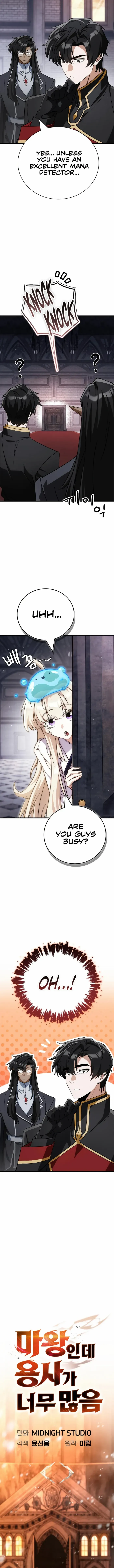 Read The Demon King Overrun by Heroes chapter 6 image 3 on Lezhin