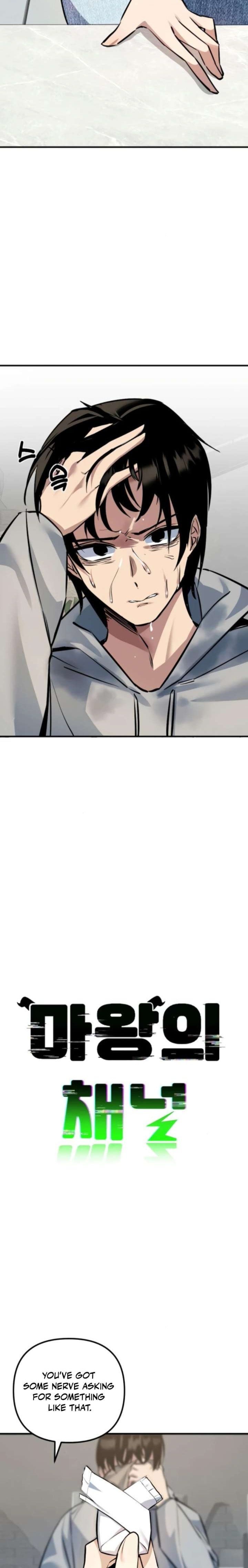 Read The Demon King