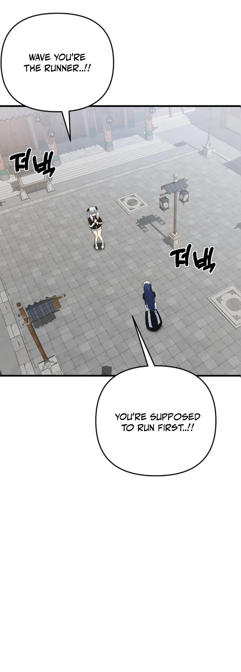 Read The Demon King