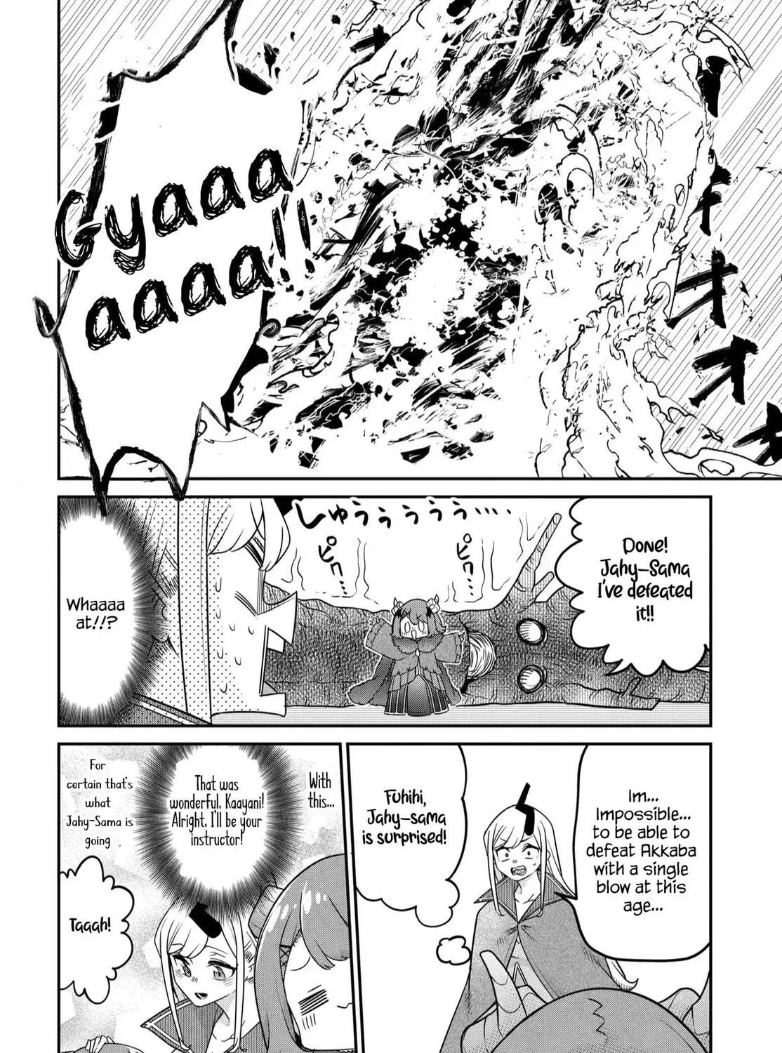 The Demon King's Daughter is Too Kind!! Chapter 42 page 12 - 