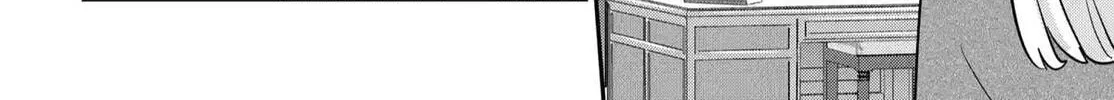 The Demon King's Daughter is Too Kind!! Chapter 42 page 29 - 