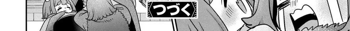 The Demon King's Daughter is Too Kind!! Chapter 42 page 45 - 