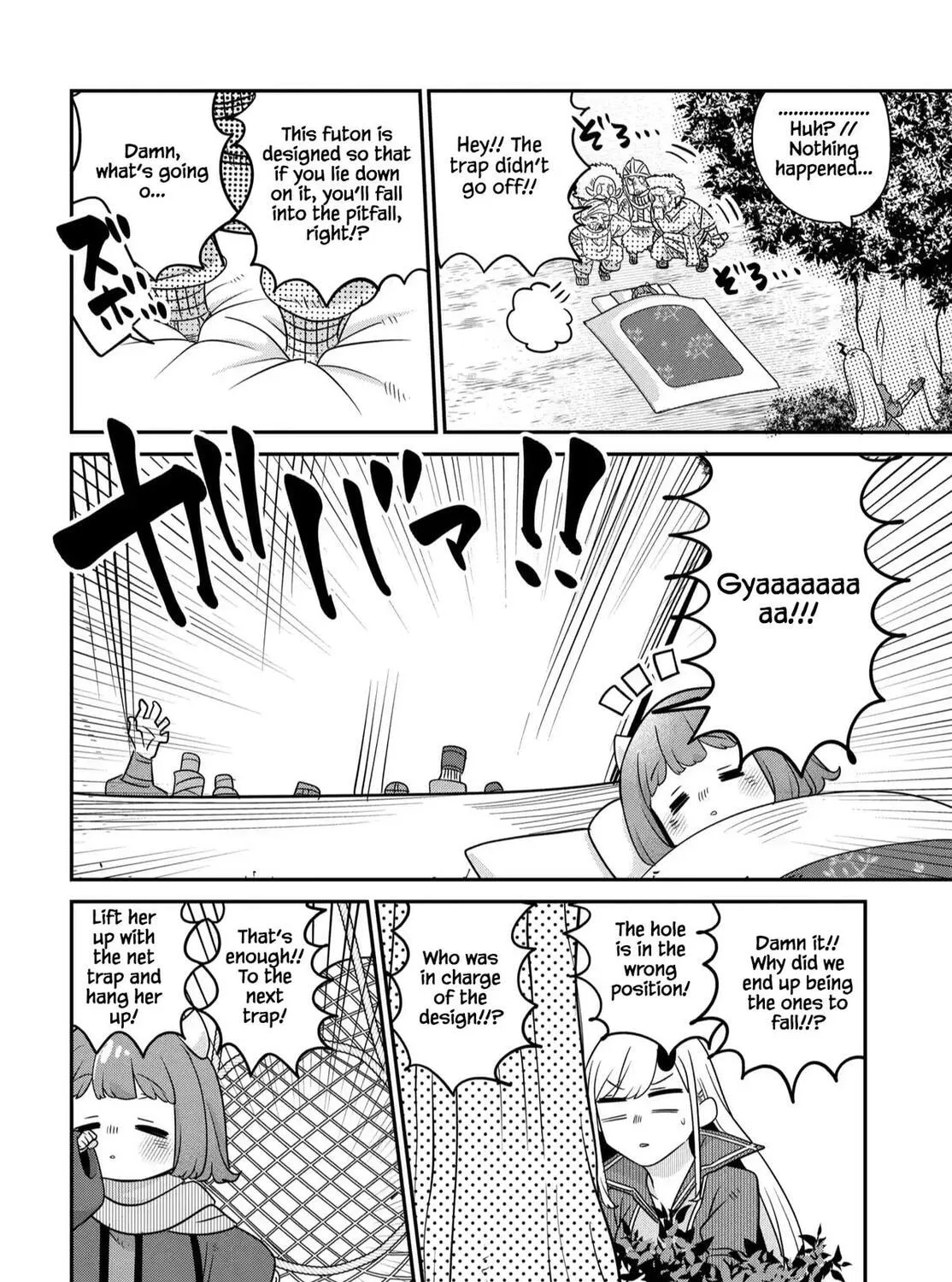 The Demon King's Daughter is Too Kind!! Chapter 43 page 12 - 