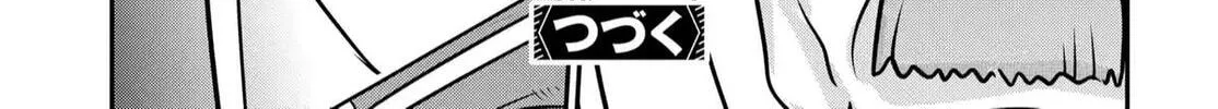 The Demon King's Daughter is Too Kind!! Chapter 43 page 43 - 