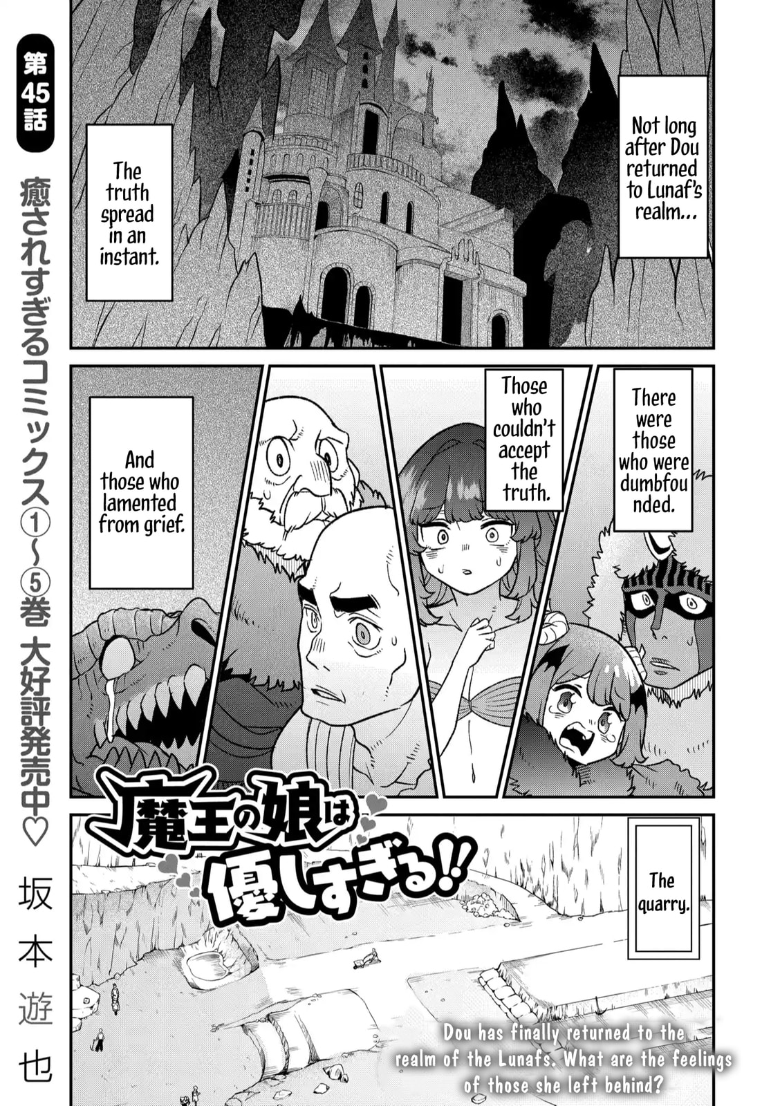 The Demon King's Daughter is Too Kind!! Chapter 45 page 2 - 