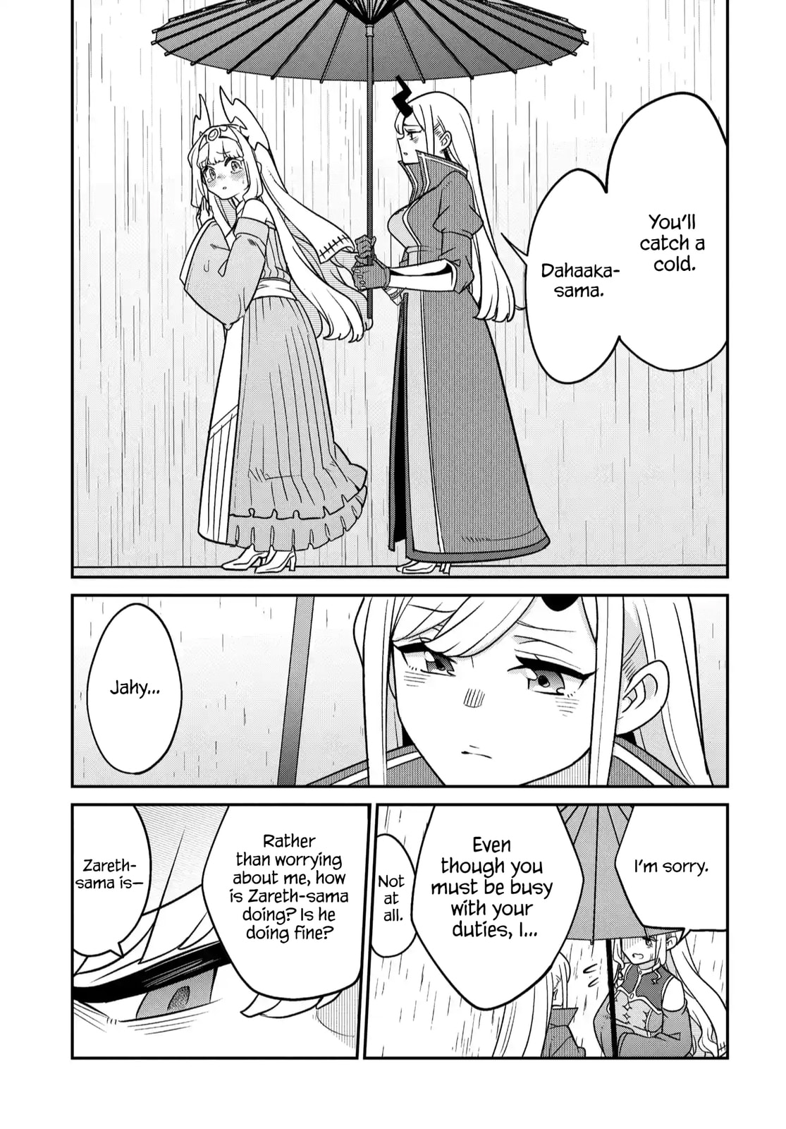 The Demon King's Daughter is Too Kind!! Chapter 45 page 16 - 