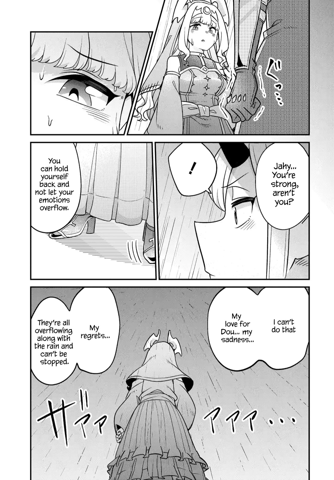 The Demon King's Daughter is Too Kind!! Chapter 45 page 18 - 