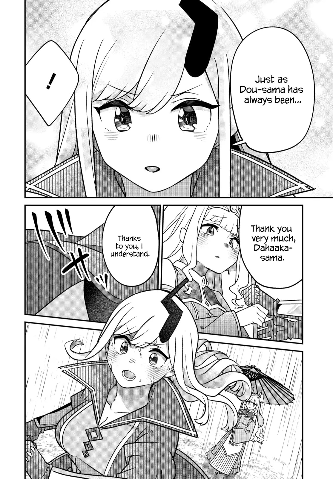 The Demon King's Daughter is Too Kind!! Chapter 45 page 21 - 