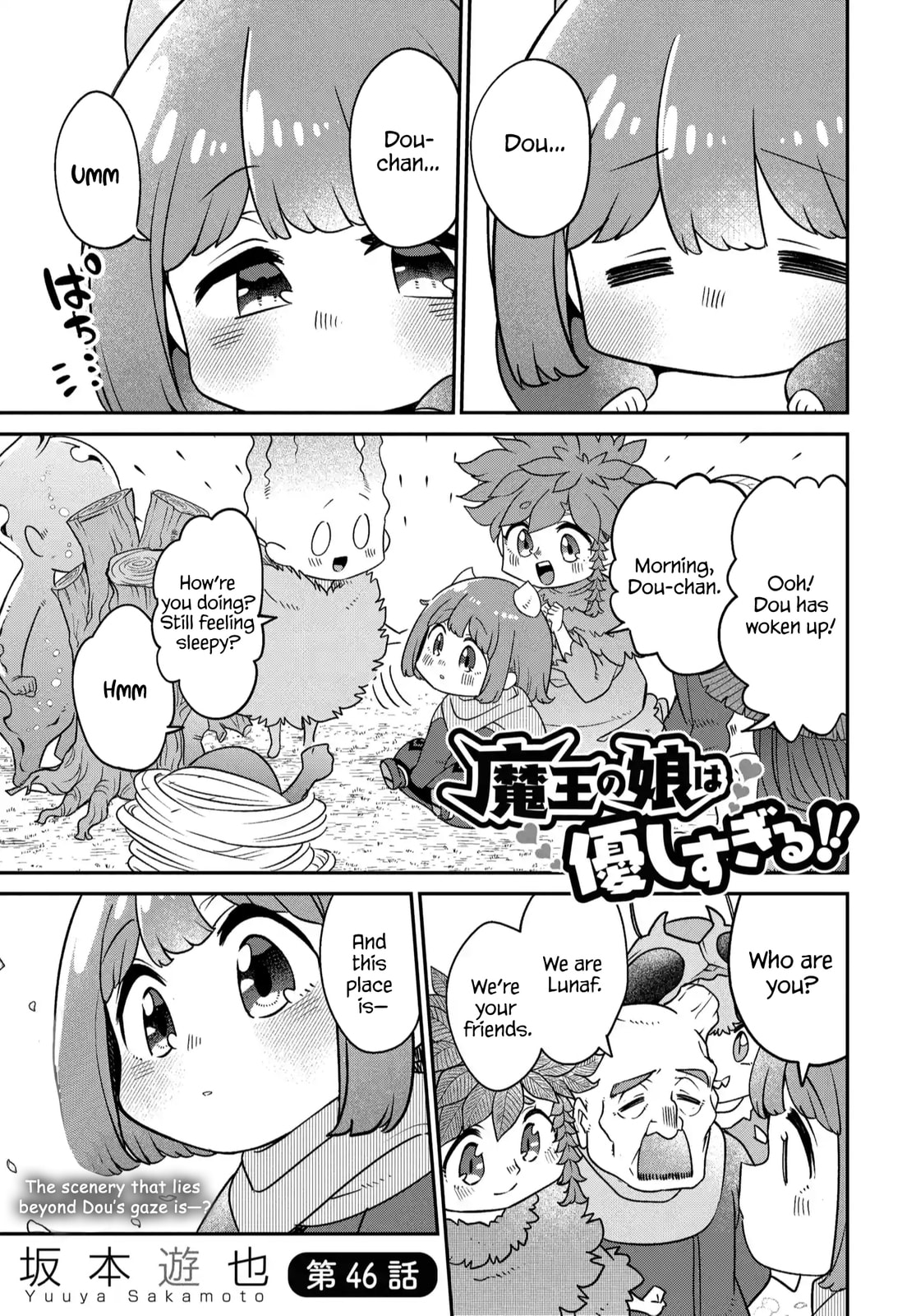 The Demon King's Daughter is Too Kind!! Chapter 46 page 2 - 