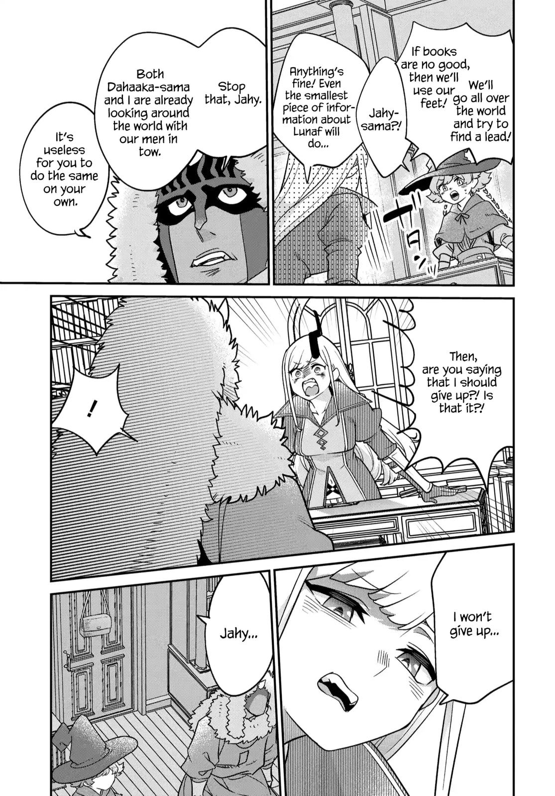 The Demon King's Daughter is Too Kind!! Chapter 46 page 20 - 