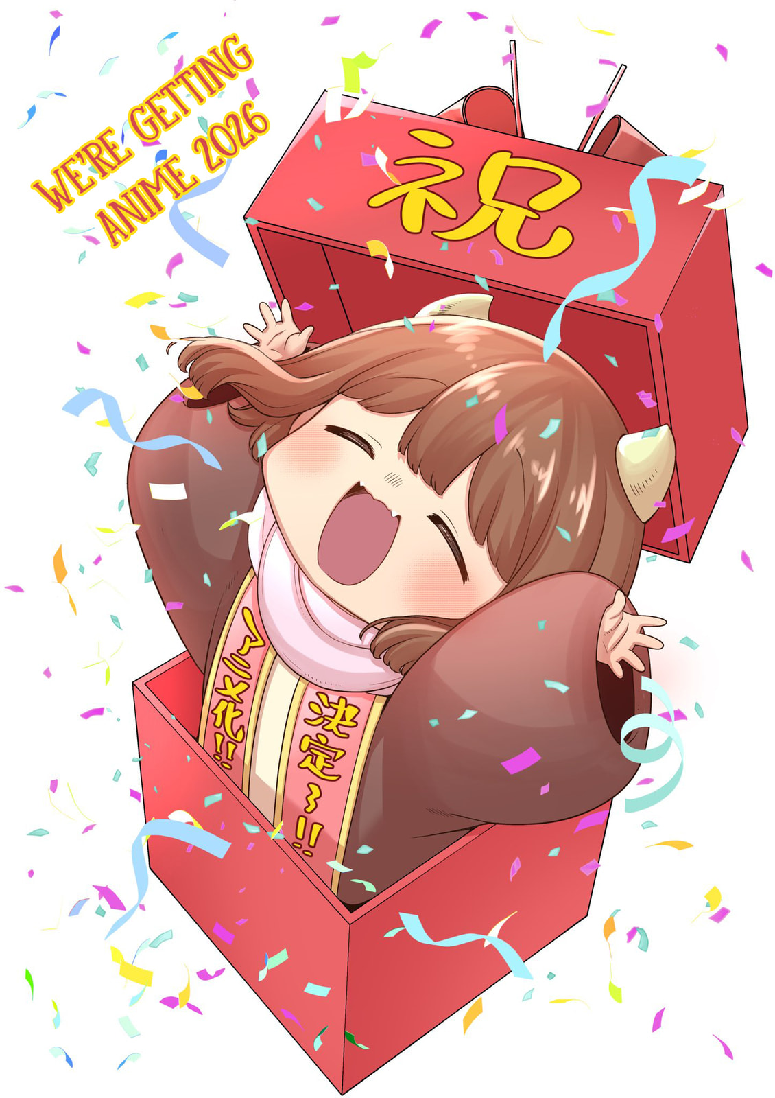 The Demon King's Daughter is Too Kind!! Chapter 46 page 23 - 