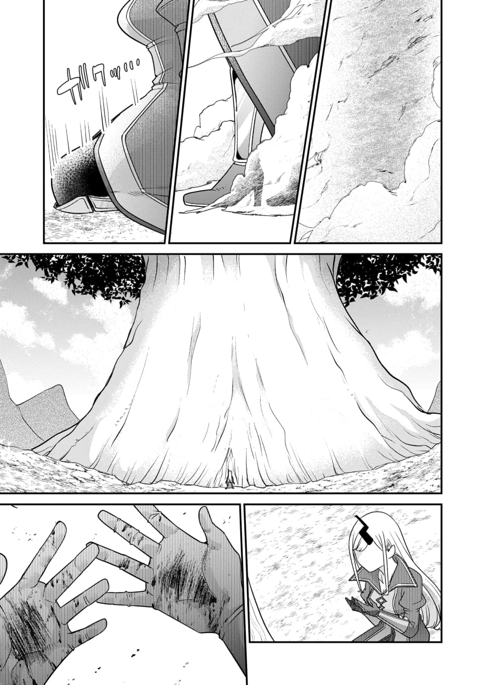 The Demon King's Daughter is Too Kind!! Chapter 47 page 12 - 