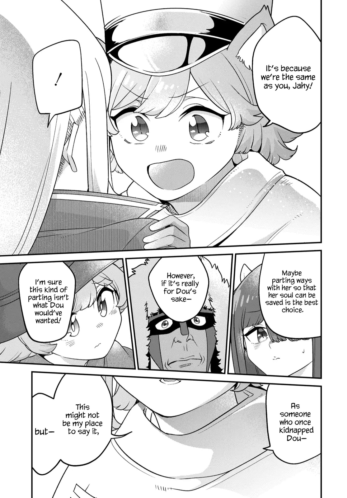 The Demon King's Daughter is Too Kind!! Chapter 47 page 4 - 