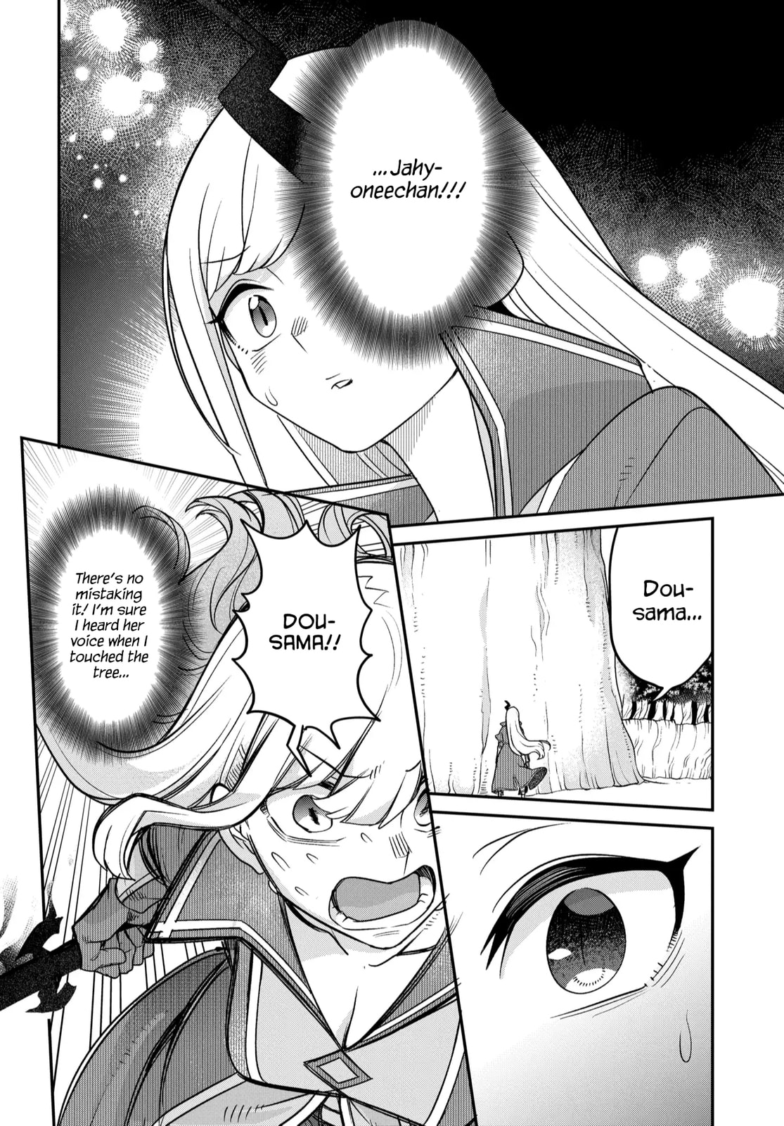 The Demon King's Daughter is Too Kind!! Chapter 47 page 9 - 