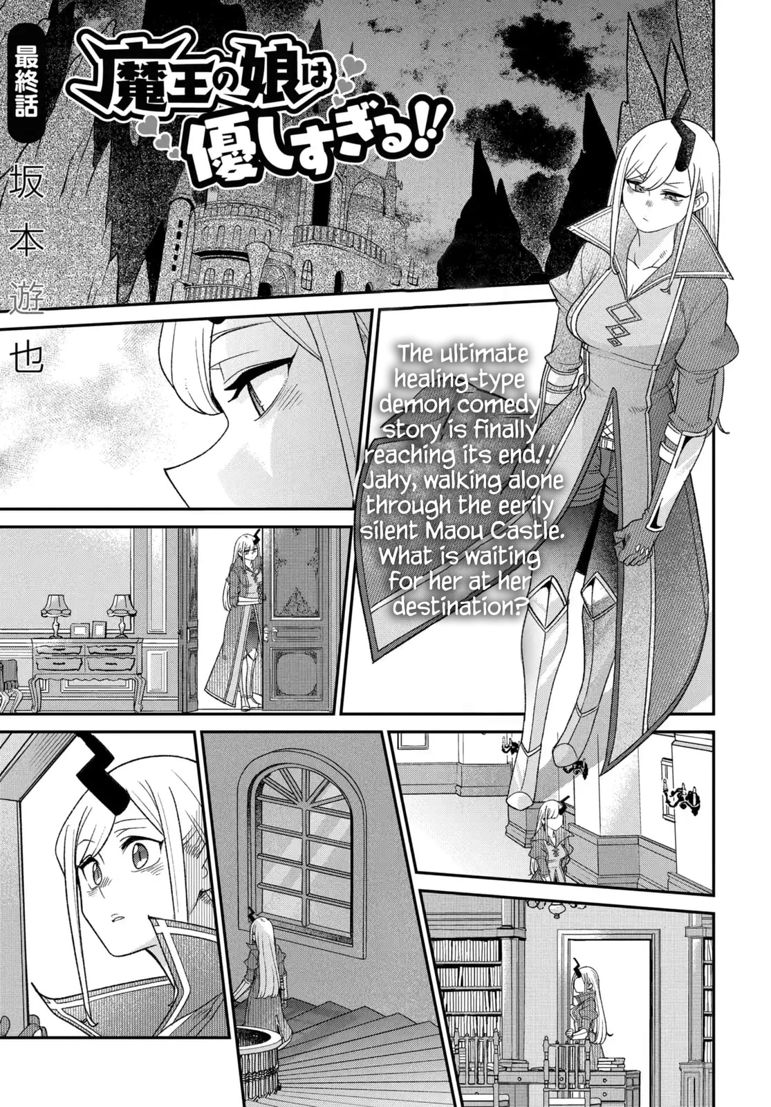 The Demon King's Daughter is Too Kind!! Chapter 48 page 2 - 